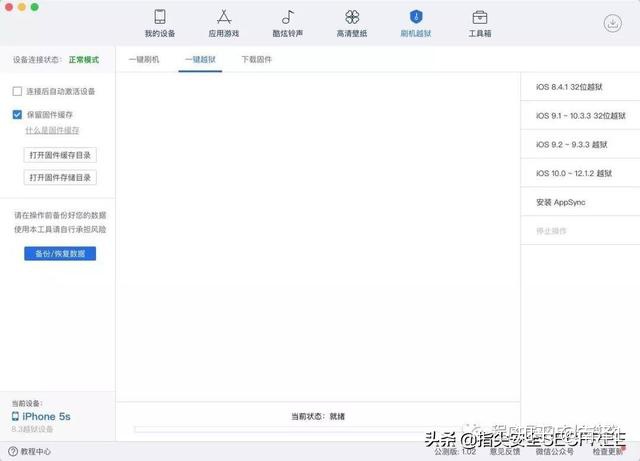 ios微信反编译 苹果手机反编译工具_class反编译