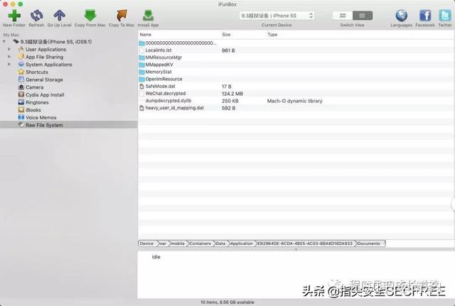 ios微信反编译 苹果手机反编译工具_程序反编译找pdf打开密码_23