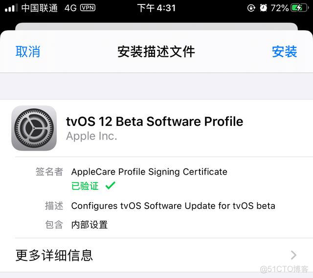 ios打开自动更新 ios自动更新了_iOS_02