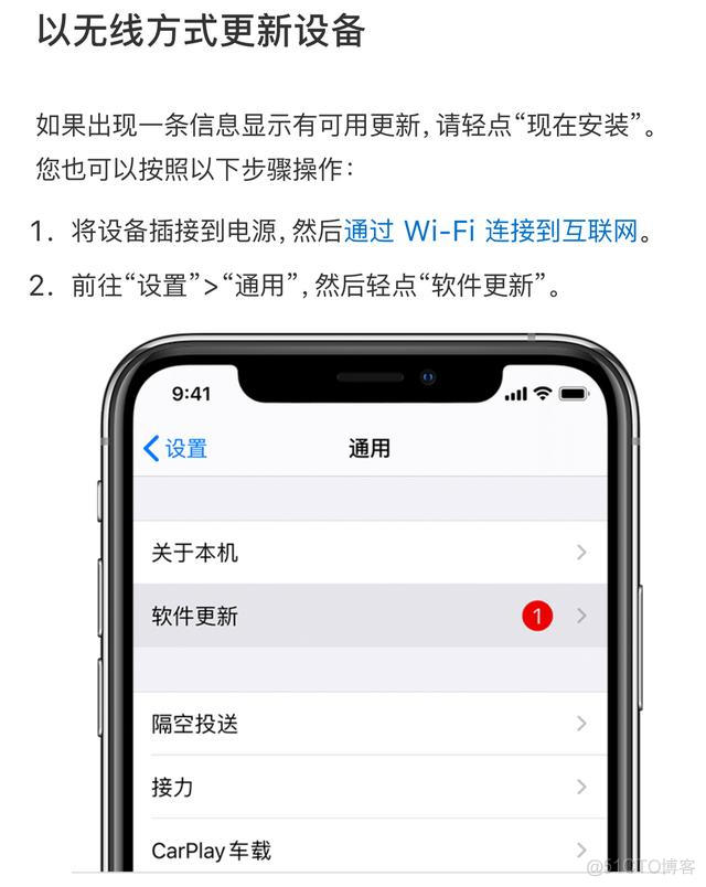 ios打开自动更新 ios自动更新了_ios系统安装包下载_03