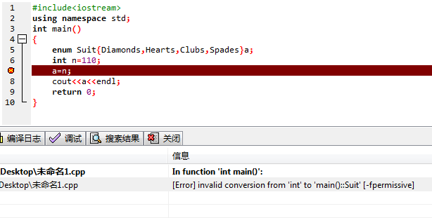 ios枚举类型的用法 枚举类型enum_ios枚举类型的用法_03