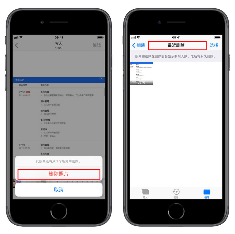 ios相册怎么全选删除 iphone相册怎么全选删除照片_Windows