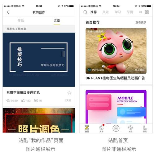 ios移动端规范 移动端设计规范最新_ios移动端规范_10