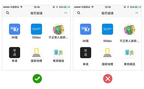 ios移动端规范 移动端设计规范最新_ios移动端规范_15