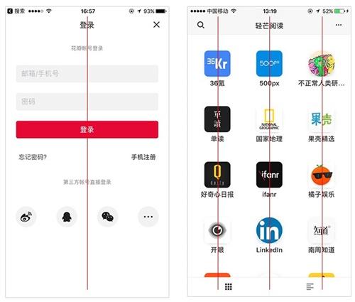 ios移动端规范 移动端设计规范最新_react移动端ui框架_24