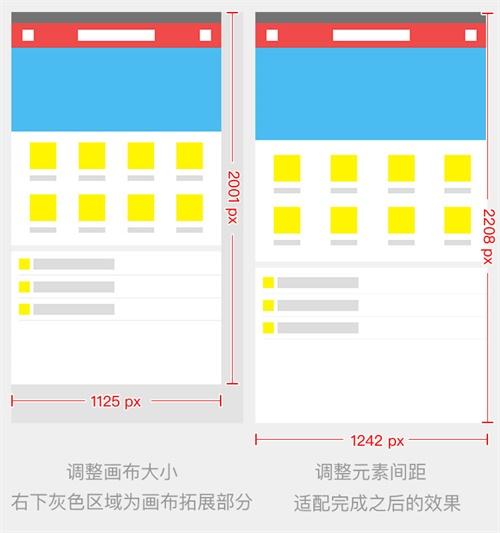 ios移动端规范 移动端设计规范最新_ios移动端规范_32