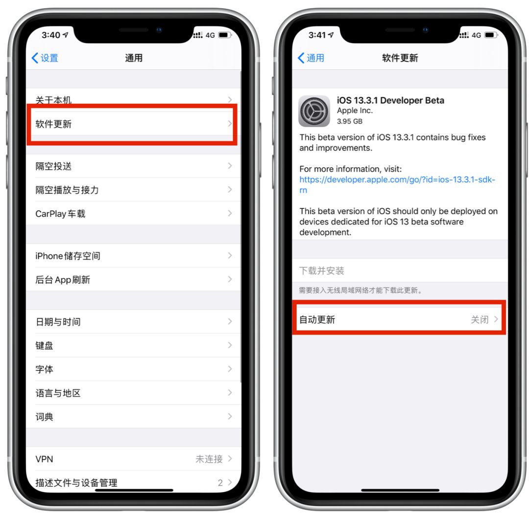 ios能不能删除更新 可以删除苹果更新吗_如何关闭苹果手机自动扣费_02