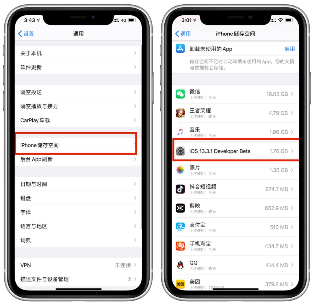 ios能不能删除更新 可以删除苹果更新吗_如何关闭苹果手机自动扣费_03