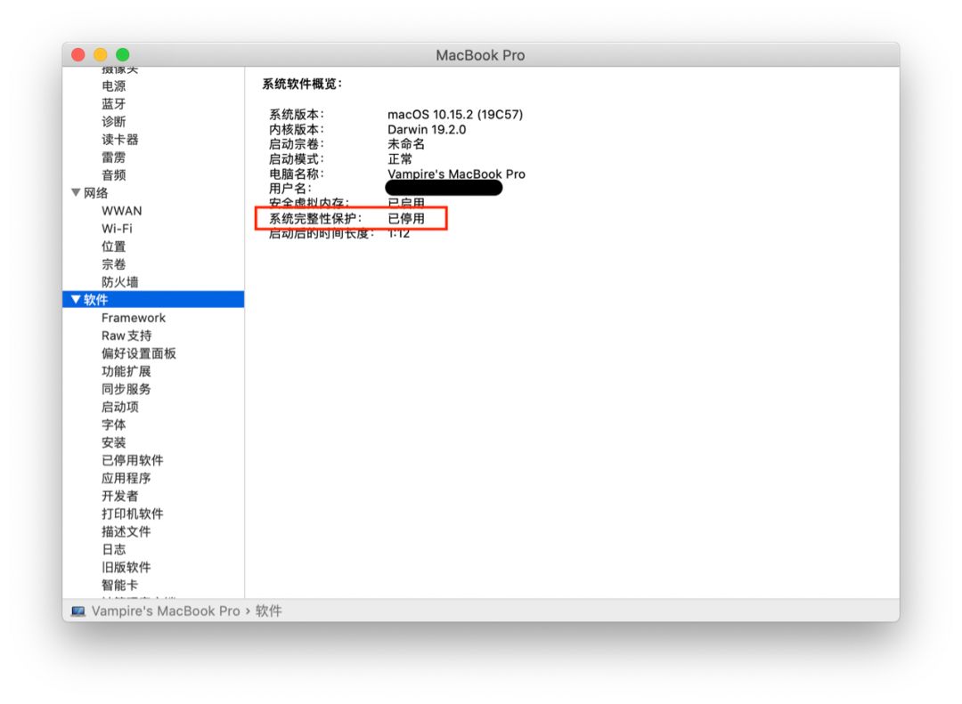 ios能不能删除更新 可以删除苹果更新吗_如何关闭华为自动杀进程_13