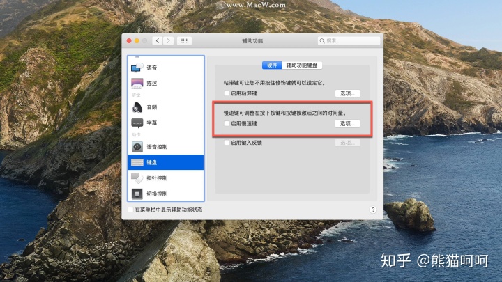 ios软键盘无法使用 uniapp ios键盘没反应_电池电量_04