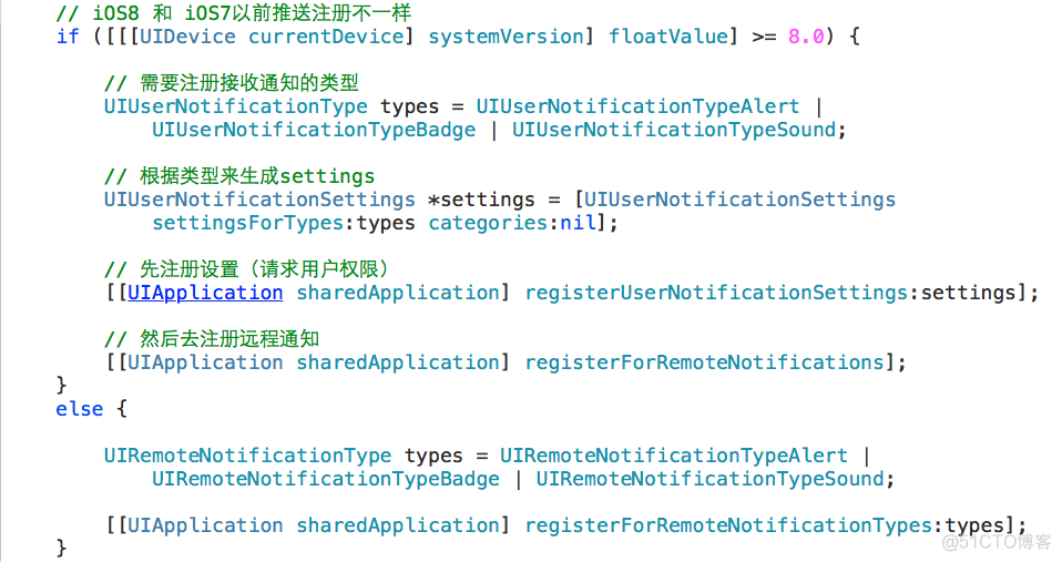 ios远程推送通知 ios 远程推送原理_远程推送_02