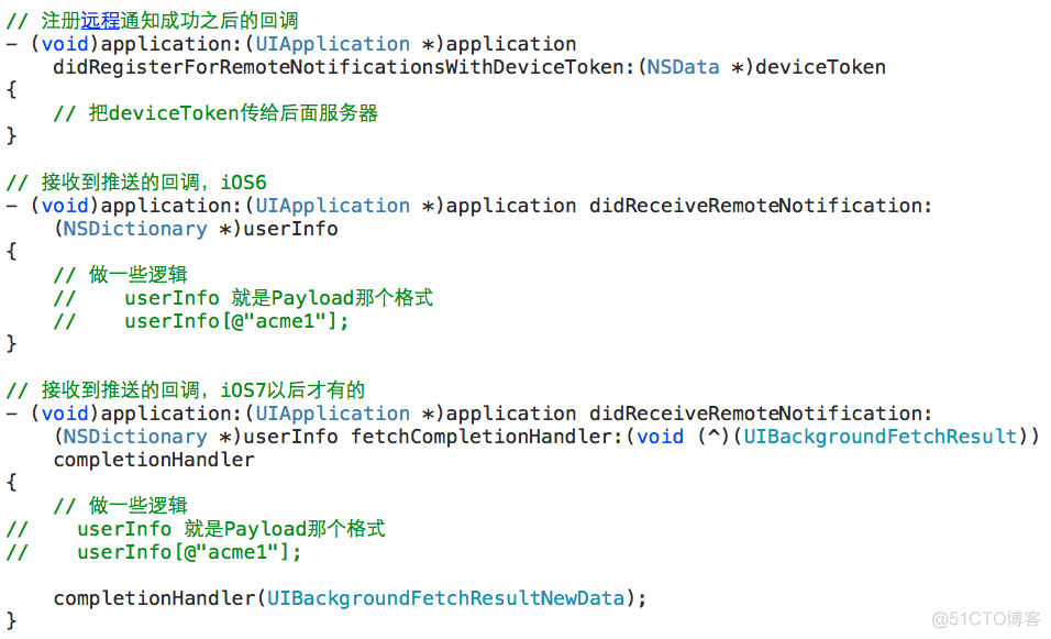 ios远程推送通知 ios 远程推送原理_App_03