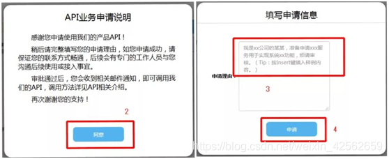 ios银联支付开发 银联支付api_ios银联支付开发_04