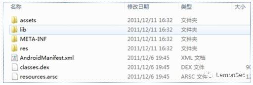 ios防反编译 苹果手机反编译工具_java反编译工具_09