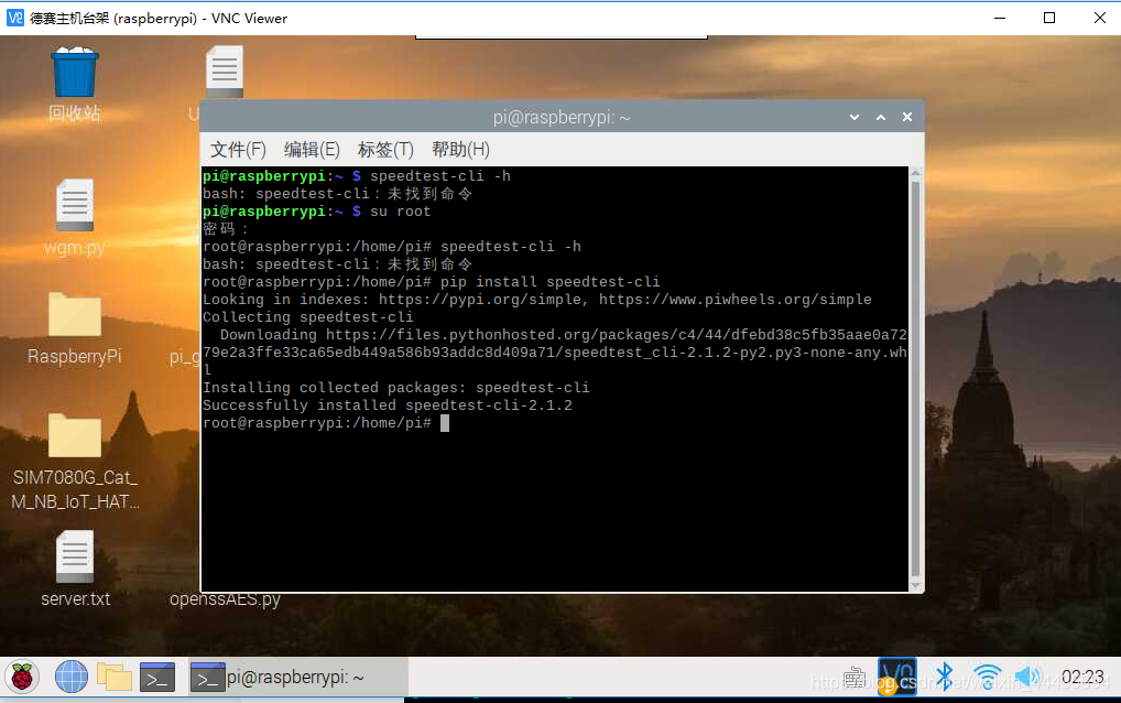 io速度 树莓派python 树莓派 speedtest_代码片