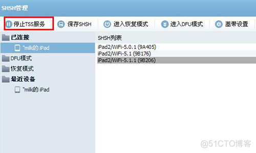 iphone5如何降到ios6 iphone5s怎么降到ios8_重启_11