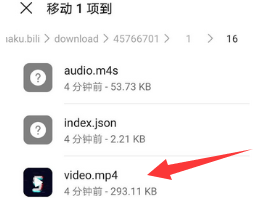 iso视频文件传输android 安卓ios传输视频_android视频拷到iphone6_04