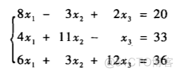 jacobi迭代法 python 分量形式 jacobi迭代法例题_迭代法_02