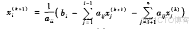 jacobi迭代法 python 分量形式 jacobi迭代法例题_数值分析_15