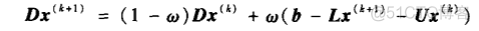 jacobi迭代法 python 分量形式 jacobi迭代法例题_迭代法_24