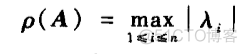 jacobi迭代法 python 分量形式 jacobi迭代法例题_迭代_27