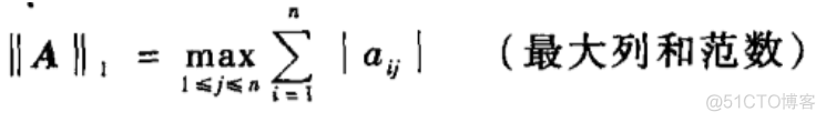 jacobi迭代法 python 分量形式 jacobi迭代法例题_迭代_28