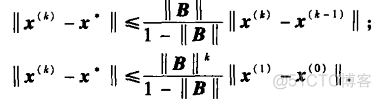 jacobi迭代法 python 分量形式 jacobi迭代法例题_迭代法_32