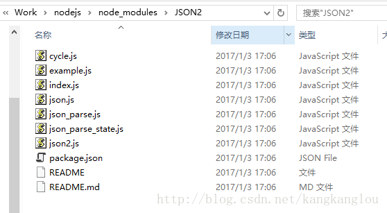 jar java nodejs 调用 nodejs调用jar包_jar包_03