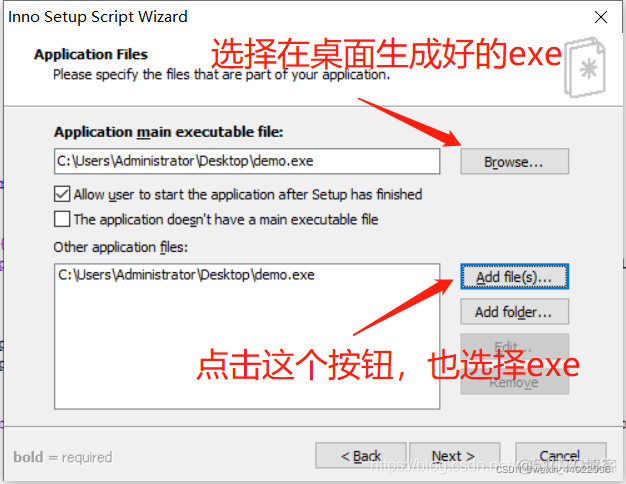 jar打包exe文件 java 将jar打包成exe_intellij-idea_20