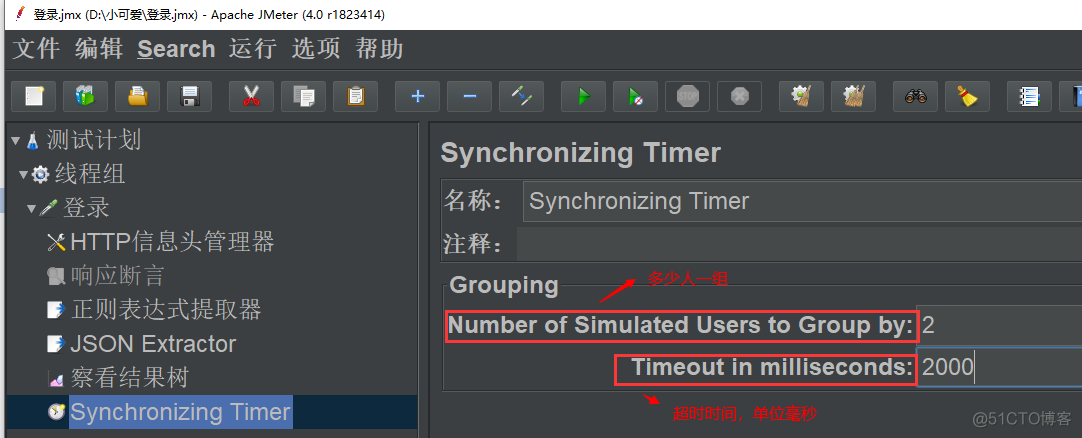 java jmeter 并发测试 jmeter并发数怎么算_响应时间_03