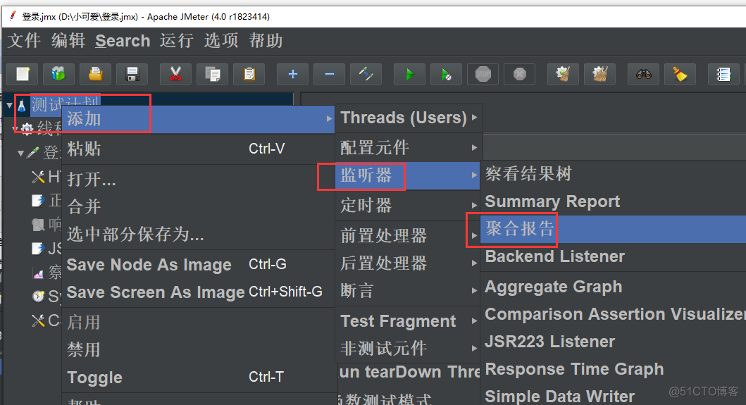 java jmeter 并发测试 jmeter并发数怎么算_响应时间_07