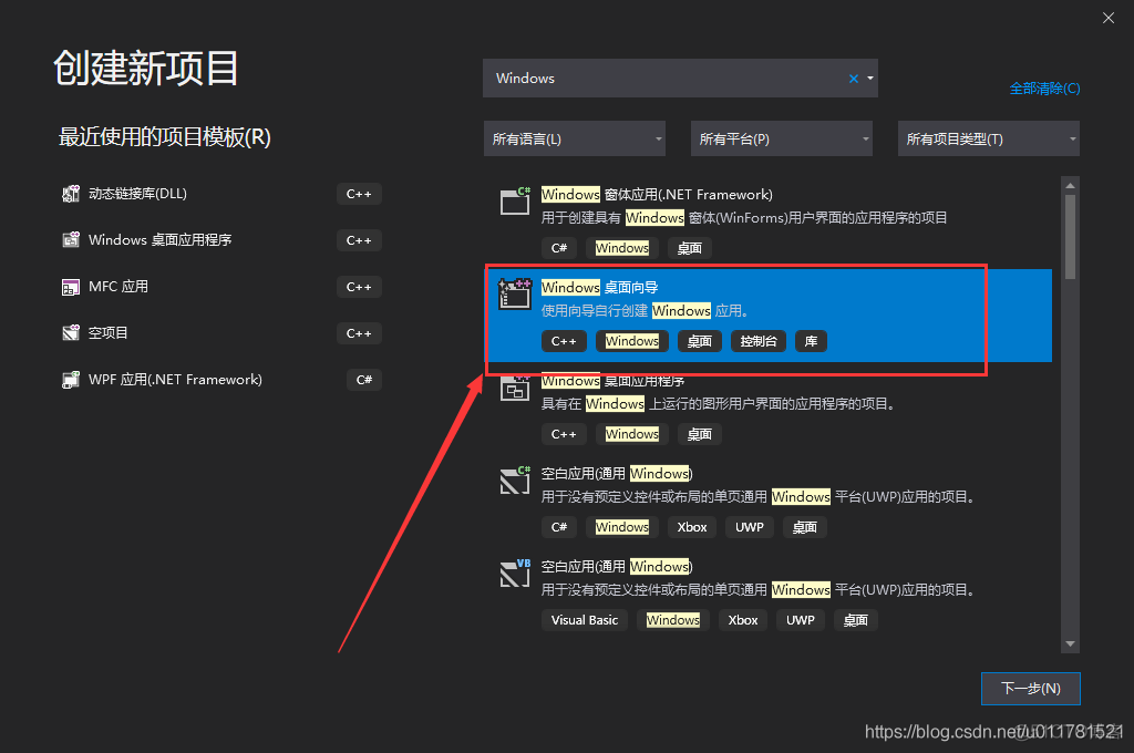 java jna 调用cpp jni c++调用java_java