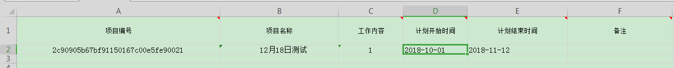 java jsp 导入excel jsp导入excel表格_java jsp 导入excel_02