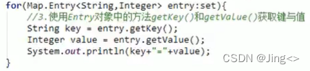 java key相同 map put java map一个key可以有多个值_键值_12