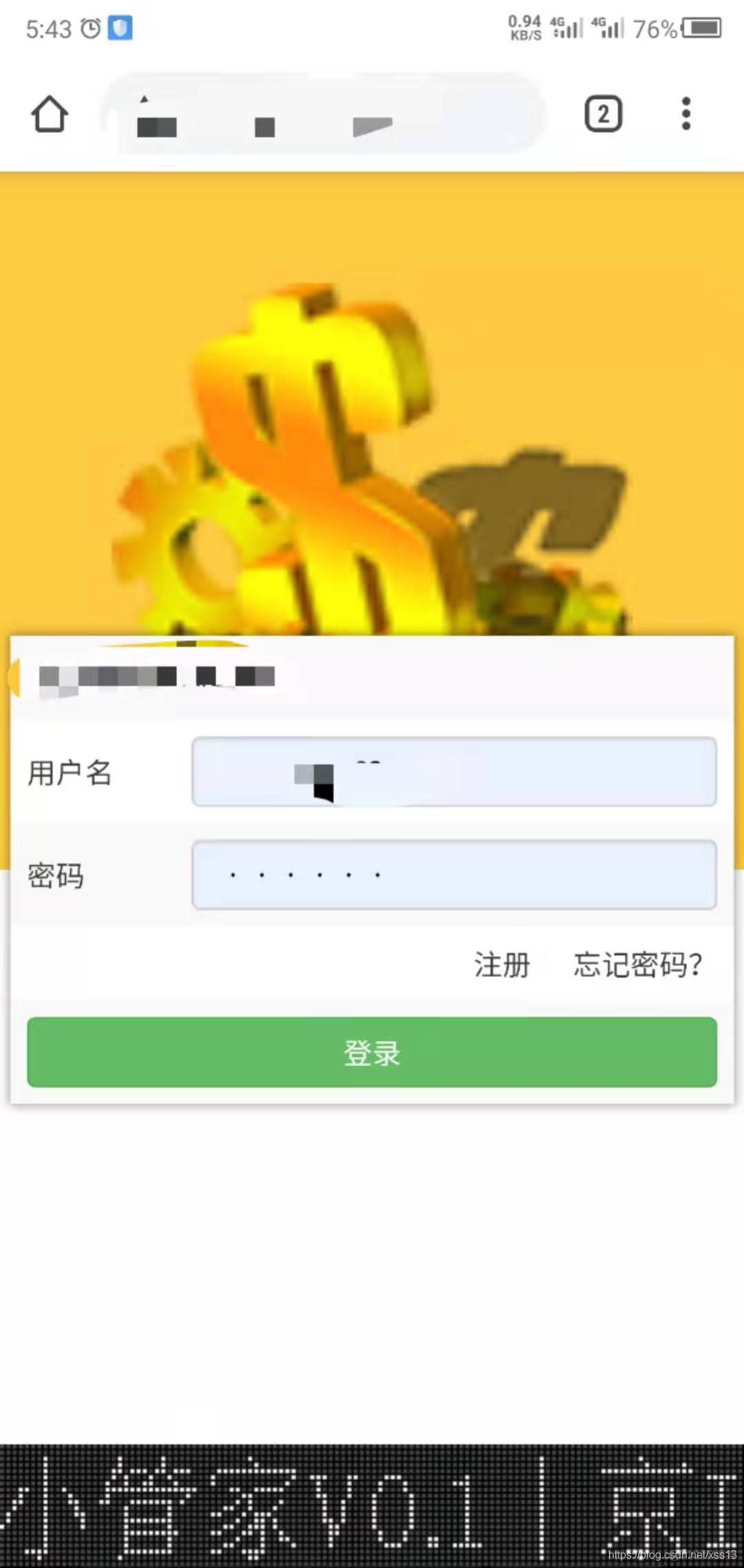 java led显示屏 java控制led屏_java led显示屏_03