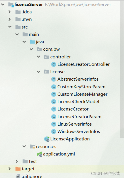 java license作用 java实现license认证_java license作用_04