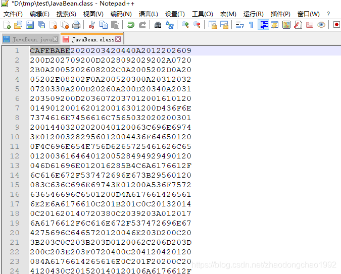 java machine怎么启用 virtual the java virtual machine_jvm_05