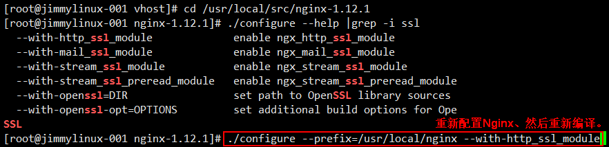 SSL原理、生成SSL密钥对、Nginx配置SSL_SSL_07