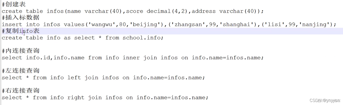 java mysql 高级查询 mysql高级查询语句总结_java mysql 高级查询_47