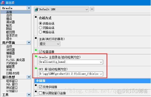 java native开发环境搭建 java开发环境的搭建_java native开发环境搭建_17