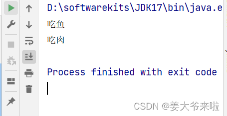 java new 内部类和静态内部类 java中静态内部类_java