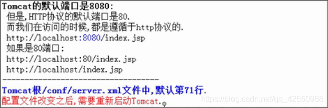 java nio实现的服务器 javaweb服务器_JavaWeb_09