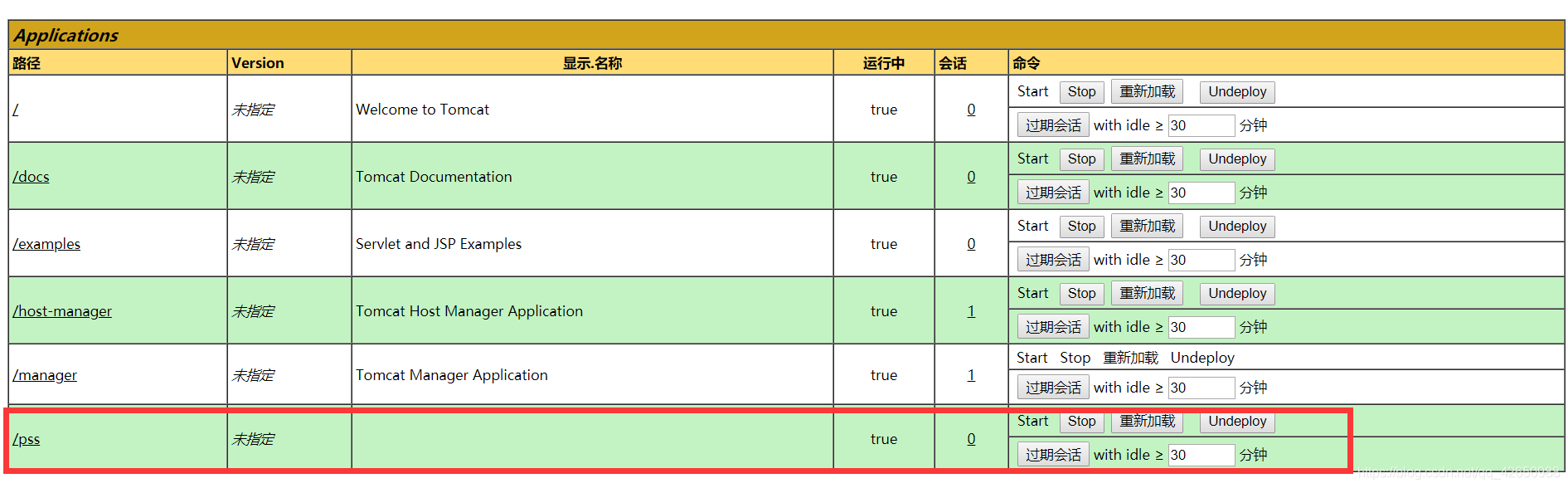 java nio实现的服务器 javaweb服务器_JavaWeb_22