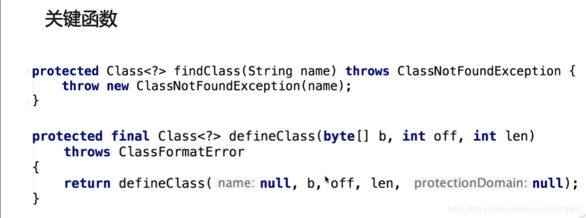 java nio底层细节 java底层问题_JVM底层知识_09