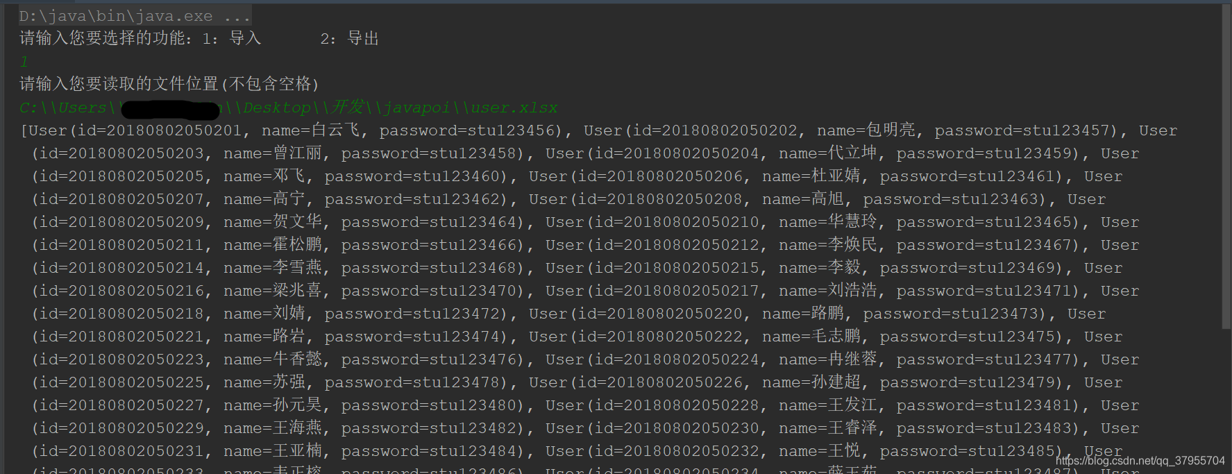 java poi sheet 获取列 java使用poi读取excel_poi_04