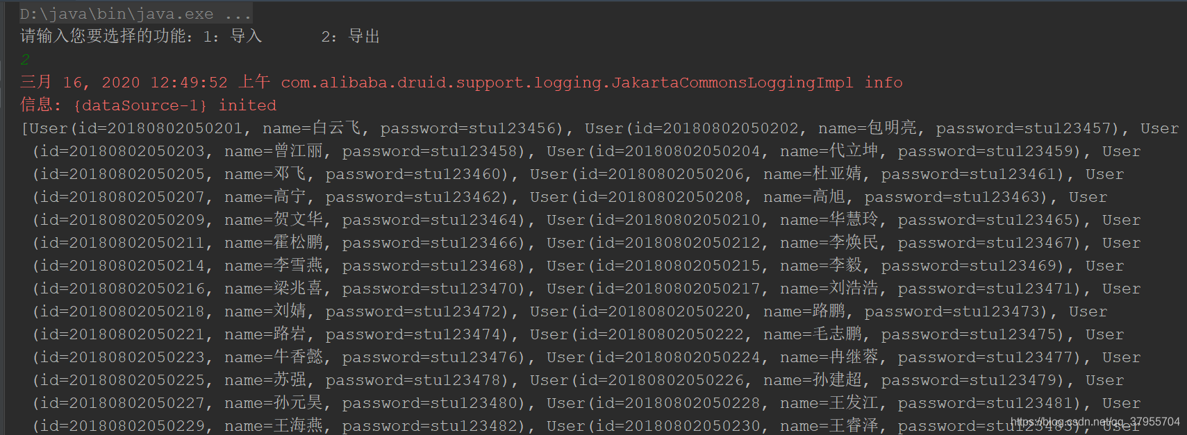 java poi sheet 获取列 java使用poi读取excel_poi_06