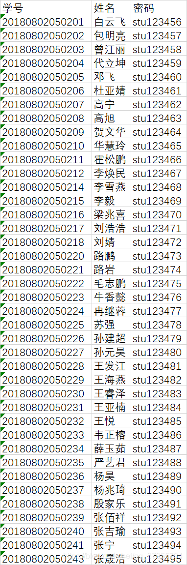 java poi sheet 获取列 java使用poi读取excel_java_07