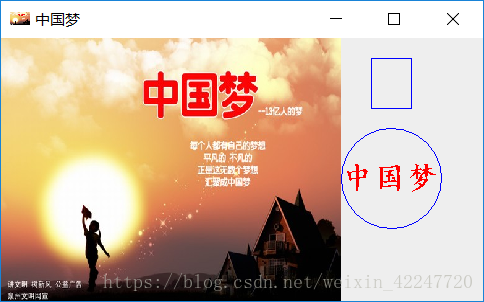 java repaint未执行 java中repaint_绘图技术_02