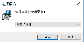 java r语言 xlsx r语言 exe_安装包_04