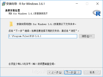 java r语言 xlsx r语言 exe_安装包_05